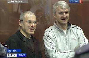 Ходорковский снова попросил условно-досрочного освобождения
