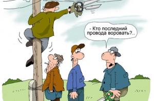 Вор цветных металлов опять украл провода