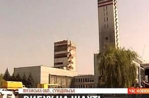В результате взрыва на шахте на Украине погибли 17 горняков