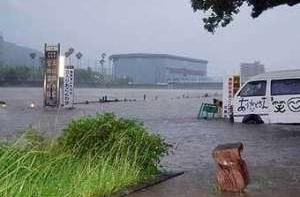 На Японию обрушились ливни; есть погибшие (ВИДЕО)