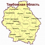 Латвийцев приглашают переехать в Тамбовскую область