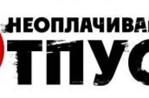 В Латвии - самый короткий оплачиваемый отпуск в ЕС
