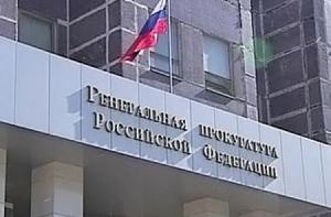 Генпрокуратура России проверит водный транспорт