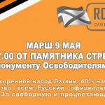 Центр госязыка наказал члена правления ЗаПЧЕЛ