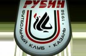 Казанский фк «Рубин» обыграл киевское «Динамо»