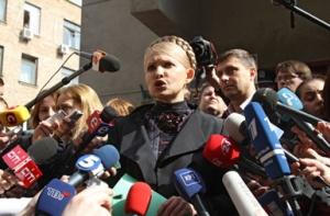 Юлию Тимошенко удалили из здания суда