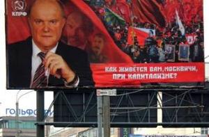 Власти Москвы избавят москвичей от вопросов Зюганова