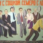 Предприниматели: госаппарат распух и болит