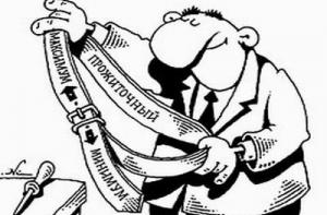 В июле прожиточный минимум снизился до 174,27 лата