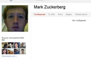 Facebook меняет настройки, беря пример с Google+