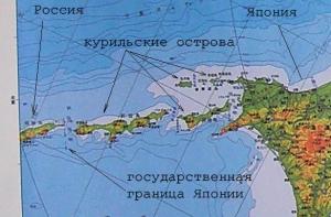 Японцы вышли на массовый митинг за возвращение Курил
