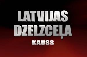 Стало известно официальное расписание Кубка LDz