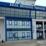 Что беспокоит руководство Рижского свободного порта