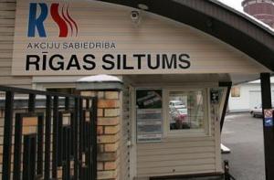 Rīgas siltums подготовил новый проект тарифов