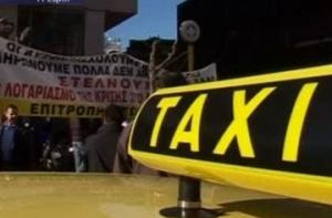 Греция: забастовка таксистов нарушает планы туристов