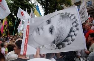 Сторонники Тимошенко шантажируют Украину