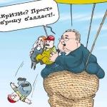 Сократить число министерств готовы лишь ЦС и VL-ТБ/ДННЛ