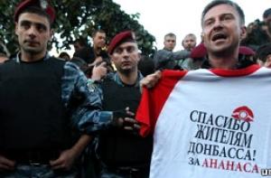 «Благодарность» жителям Донбасса может довести до Латвии