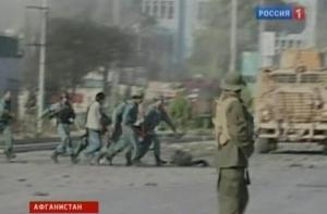 В Афганистане минометная мина попала в толпу детей