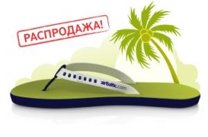 Дело airBaltic: латвийцы не доверяют правительству