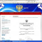 Граждане Латвии могут стать подданными Российской империи