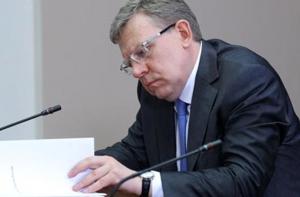 Кудрин ушел в отставку с поста министра финансов РФ (ВИДЕО)