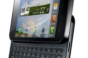 LG выпускает клавиатурный слайдер на Android