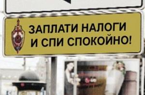 Готов проект налоговой амнистии