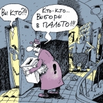 «Единство» не поддерживает желание Затлерса стать президентом (АУДИО)