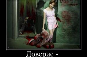 Винкеле: «Единство» просто не доверяет «Центру согласия» (АУДИО)