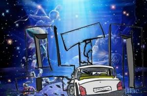 Вчера зарегистрировано 30 ДТП