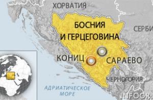 Босния и Герцеговина не справляются с правительственным кризисом