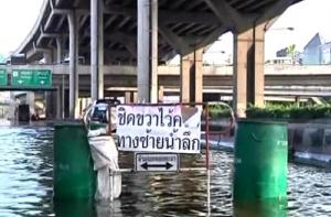 Один из аэропортов Бангкока полностью ушел под воду