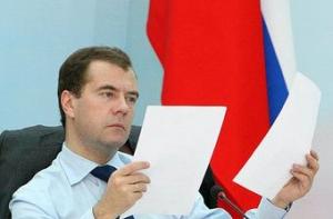 Медведев поручил Совету Федерации разрушить вертикаль власти