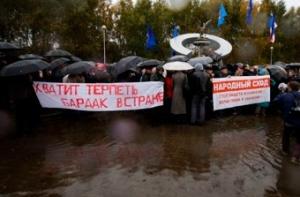 Оппозиционная акция в Минске обошлась без массовых задержаний