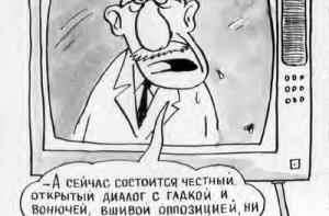 Эксперты: оппозиция не даст коалиции жить спокойно