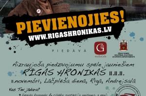 В Риге пройдет игра «Хроники Риги 11.11.11.»