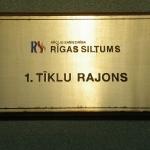Из-за Krājbankа проблемы могут возникнуть у Rīgas siltums