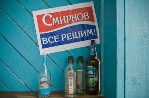 Фильм «Generation П» откроет фестиваль российского кино в Лондоне