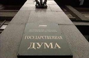 В Минске задержали организатора «Народного схода»