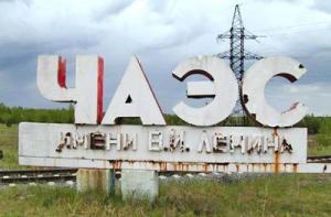 Чернобыль закрыли для туристов
