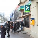 Банкоматы Krājbanka отключатся в субботу вечером