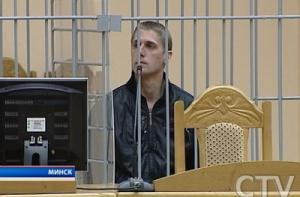 Подрывников минского метро приговорили к расстрелу