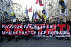 «Русский марш» в Москве собрал семь тысяч участников