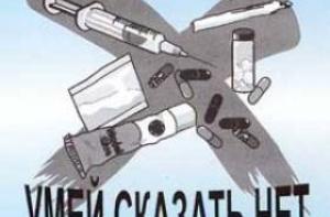 К наркотикам тянет умных