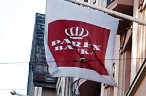 С 1 января Parex banka больше не будет банком