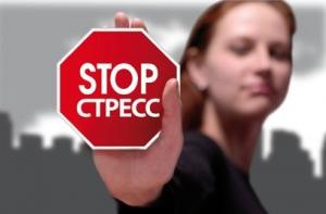 Стресс на работе ведет к психическому расстройству