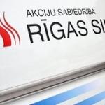 В Риге подорожает отопление