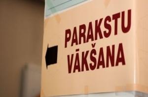ЗаПЧЕЛ: сбор подписей спровоцировал языковые репрессии