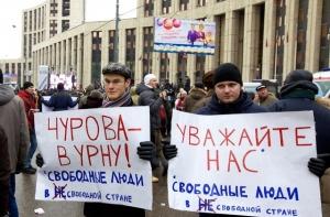 «Бунт против Путина» показали в ТВ по приказу